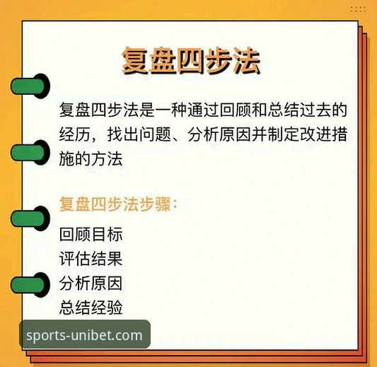 瓦伦西亚保级战失利复盘：优博平台观赛操作教程